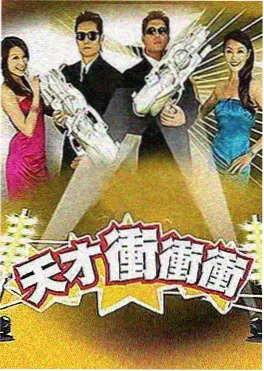 奔跑吧生态篇